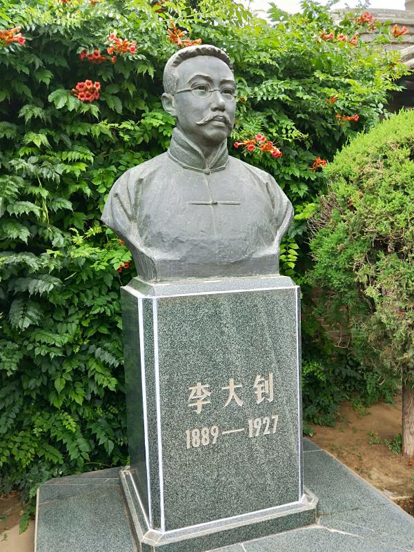 唐山勞動技師學(xué)院組織黨員到李大釗紀(jì)念館、故居學(xué)習(xí)