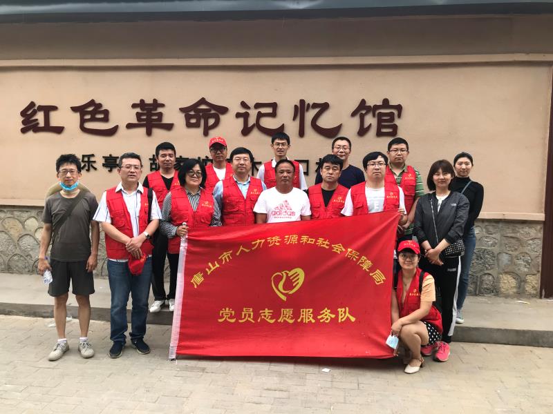 唐山勞動技師學(xué)院創(chuàng)建文明單位紀(jì)實